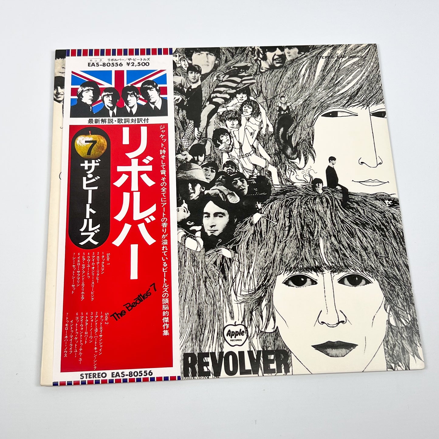 The Beatles – Revolver – Stampa Giapponese EAS-80556 1976