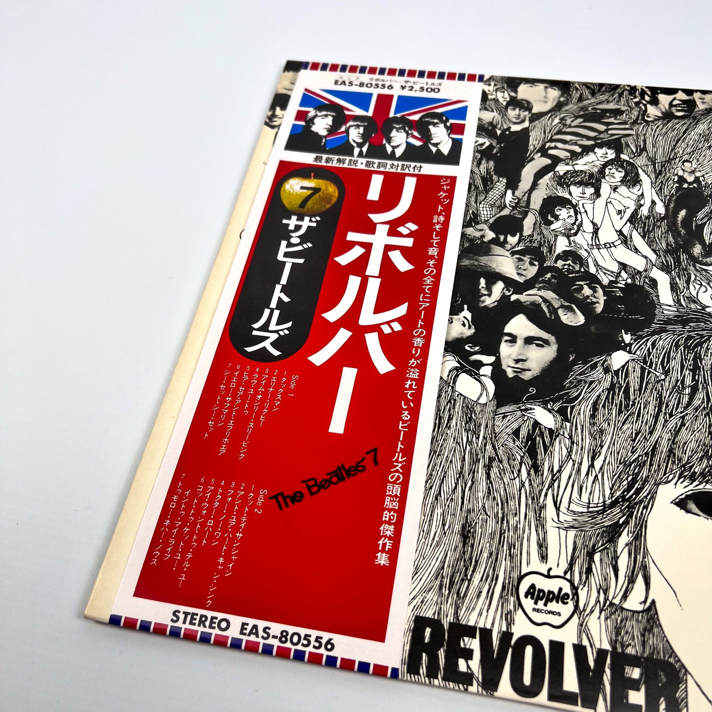The Beatles – Revolver – Stampa Giapponese EAS-80556 1976