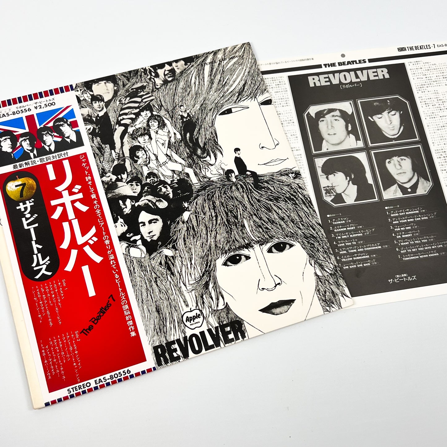 The Beatles – Revolver – Stampa Giapponese EAS-80556 1976