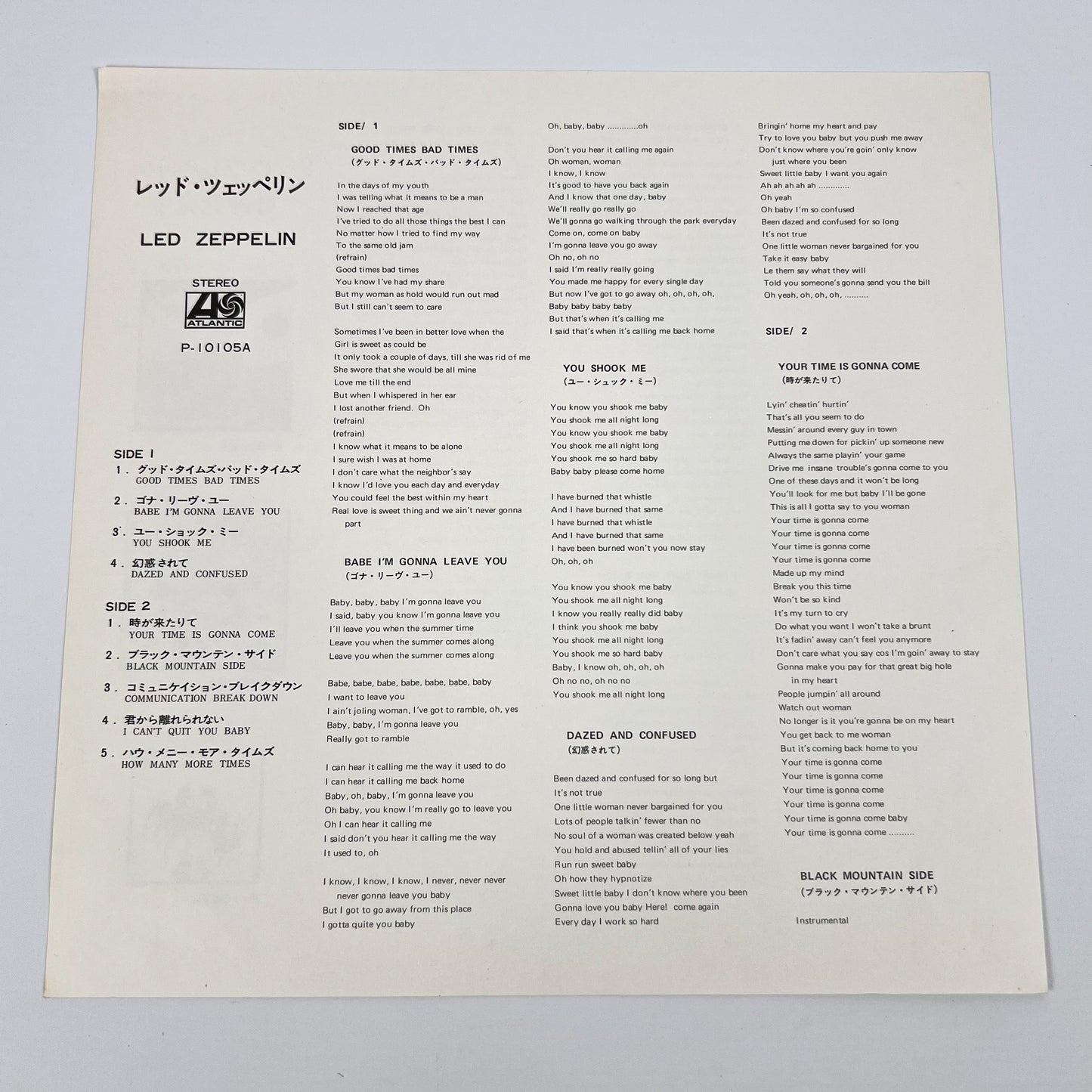 Led Zeppelin I – Stampa Giapponese P-10105A 1976 - Poster
