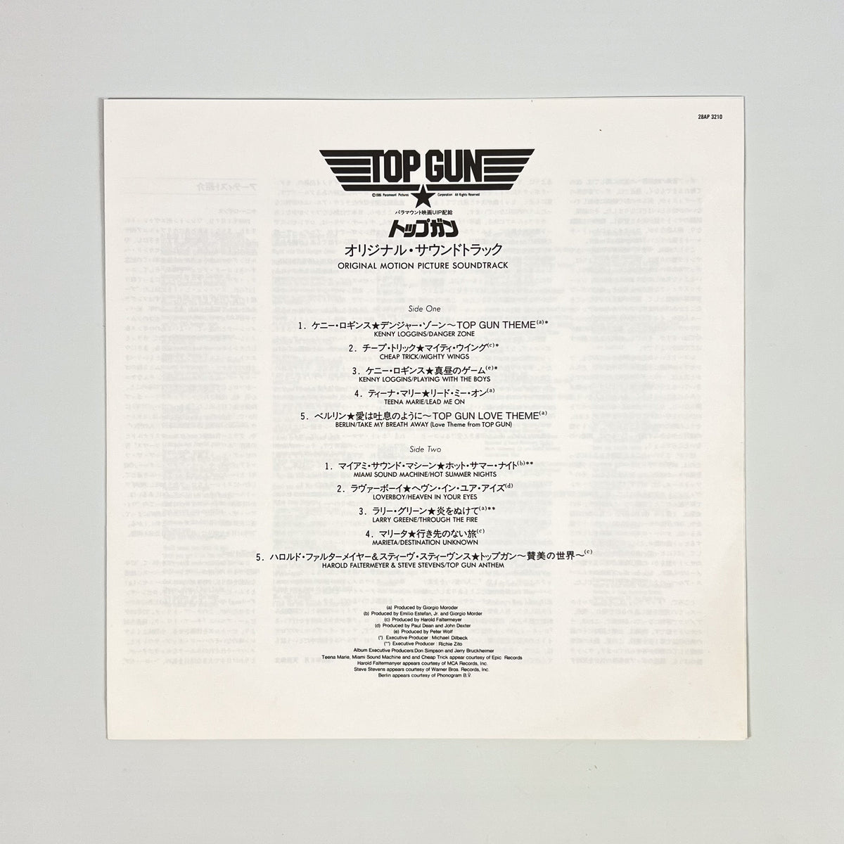 TOP GUN – Original Soundtrack Prima Stampa Giapponese 28AP 3210 1986 OBI SHRINK