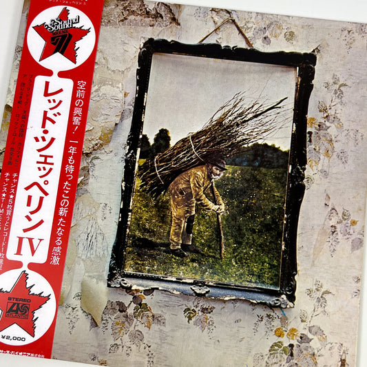 LED ZEPPELIN – Led Zeppelin IV Prima Stampa Giapponese P-8166A 1971 OBI