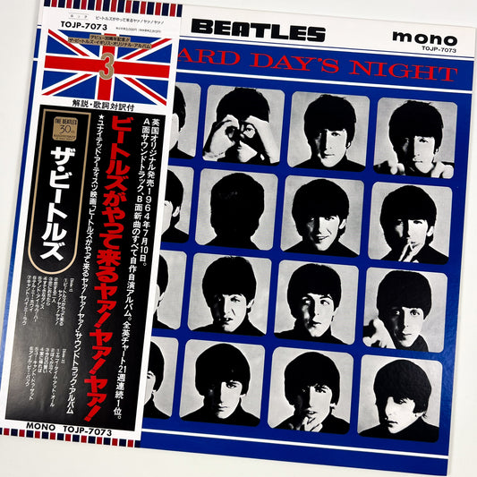 THE BEATLES – A Hard Day’s Night Edizione Giapponese 30th Anniversary TOJP-7073 1992 OBI MONO LTD EDITION HIFI