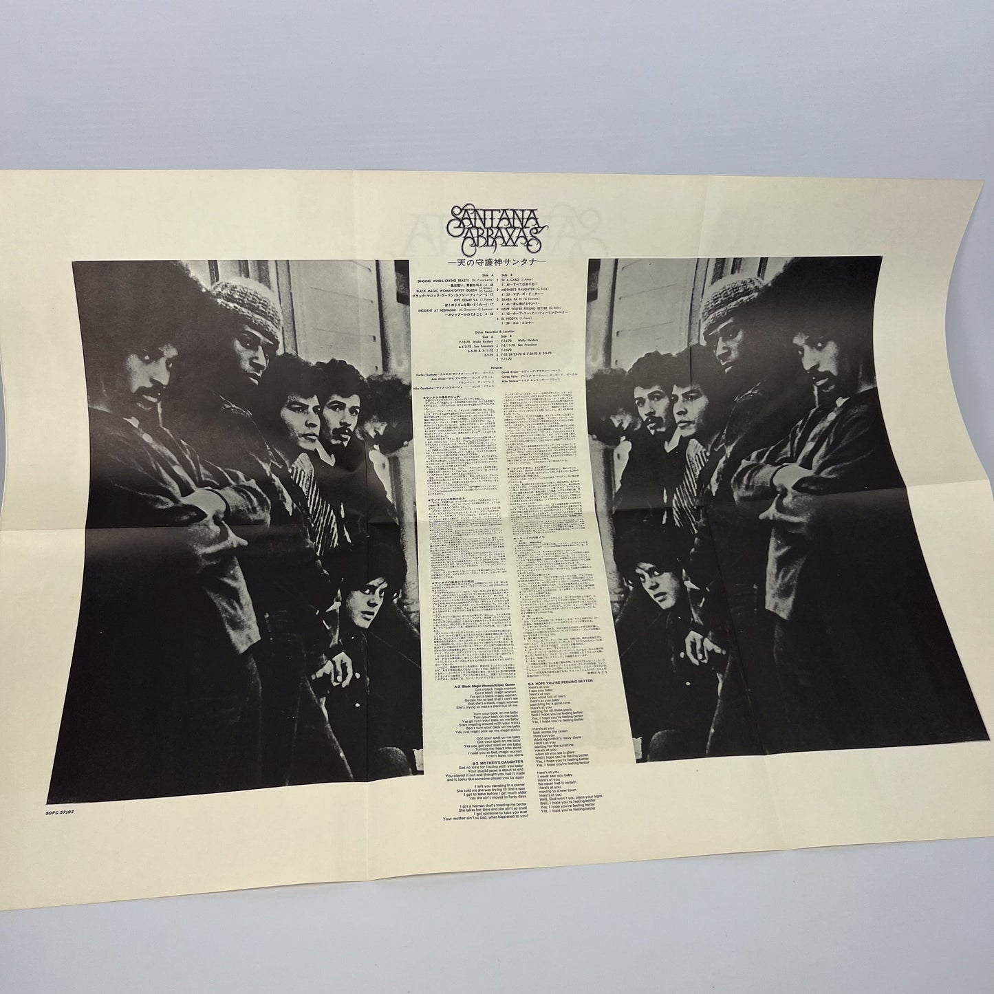 Carlos Santana – Abraxas – 1ª Edizione Giapponese SOPC-57102 1970 – Poster