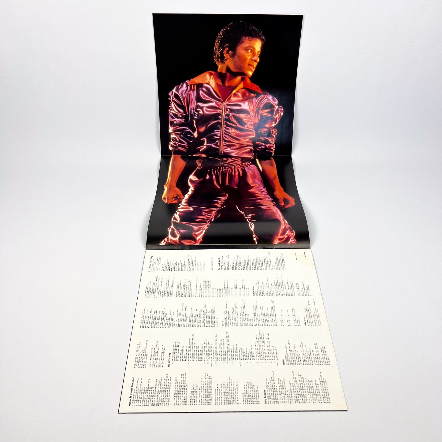 Michael Jackson – Thriller – 1ª Edizione Giapponese Epic 25 3P-399 1982 – Poster