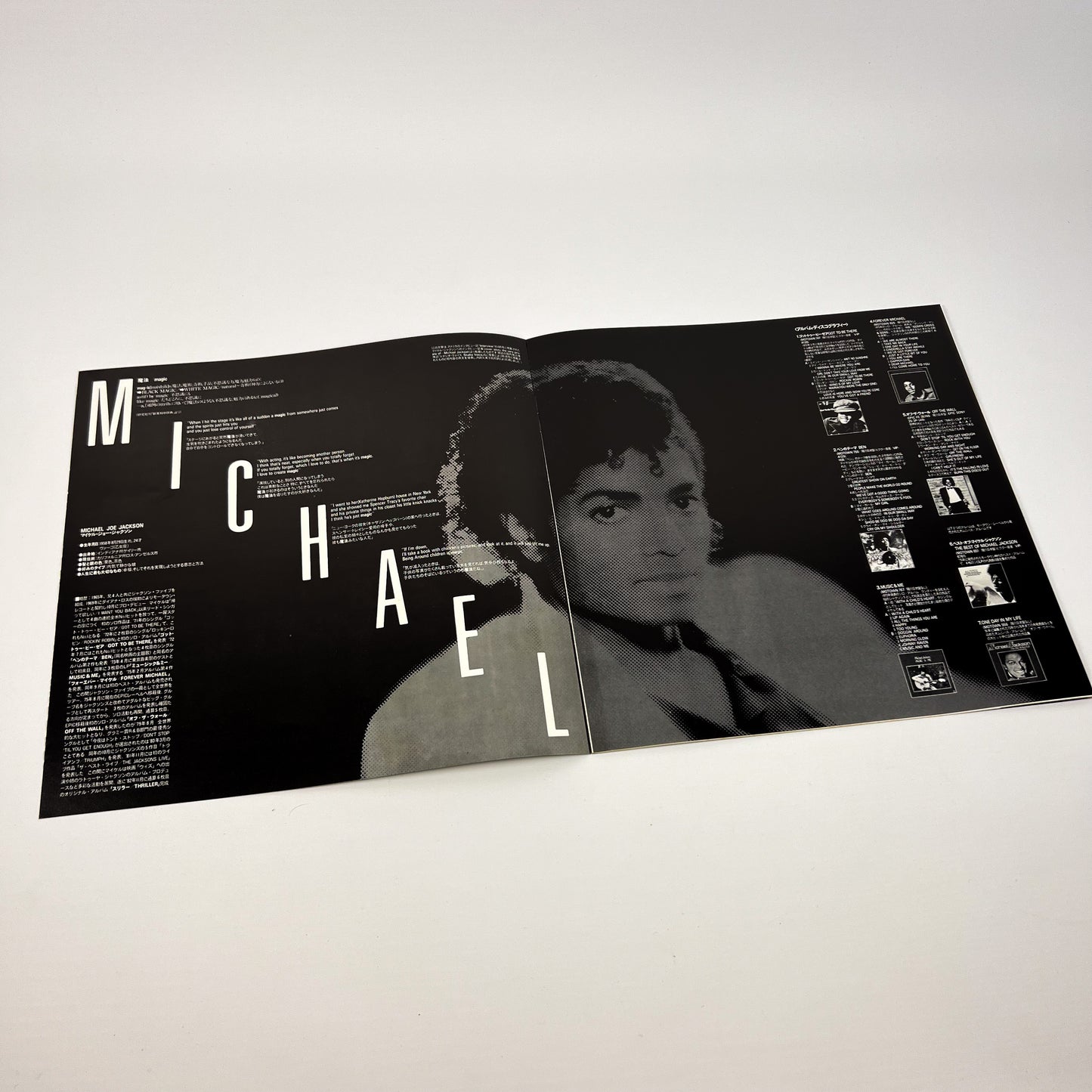 Michael Jackson – Thriller – 1ª Edizione Giapponese Epic 25 3P-399 1982 – Poster