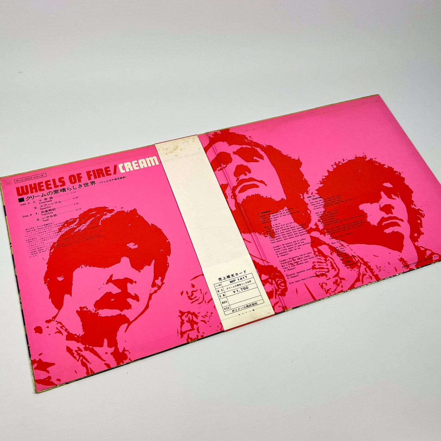 CREAM – Wheels of Fire (Live at the Fillmore) – 1ª Edizione Giapponese Polydor SMP-1417 1969