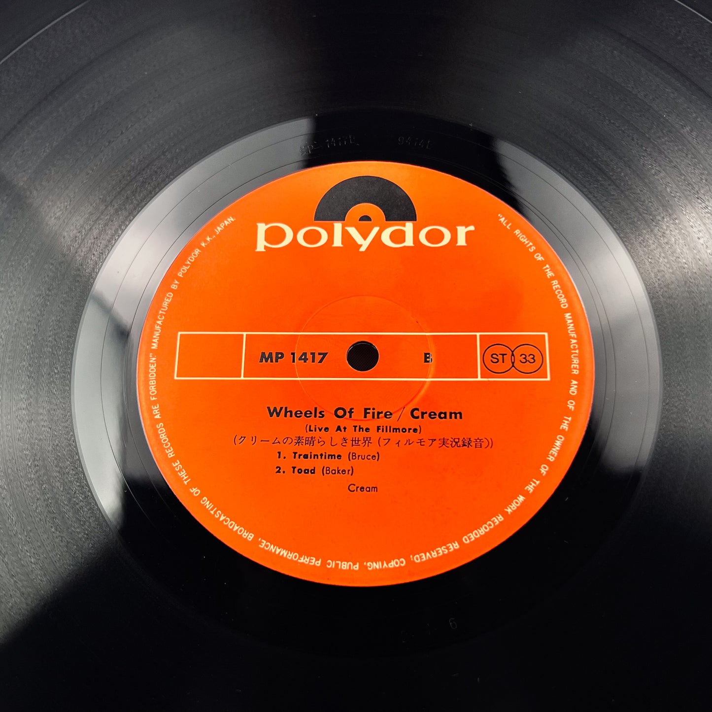 CREAM – Wheels of Fire (Live at the Fillmore) – 1ª Edizione Giapponese Polydor SMP-1417 1969