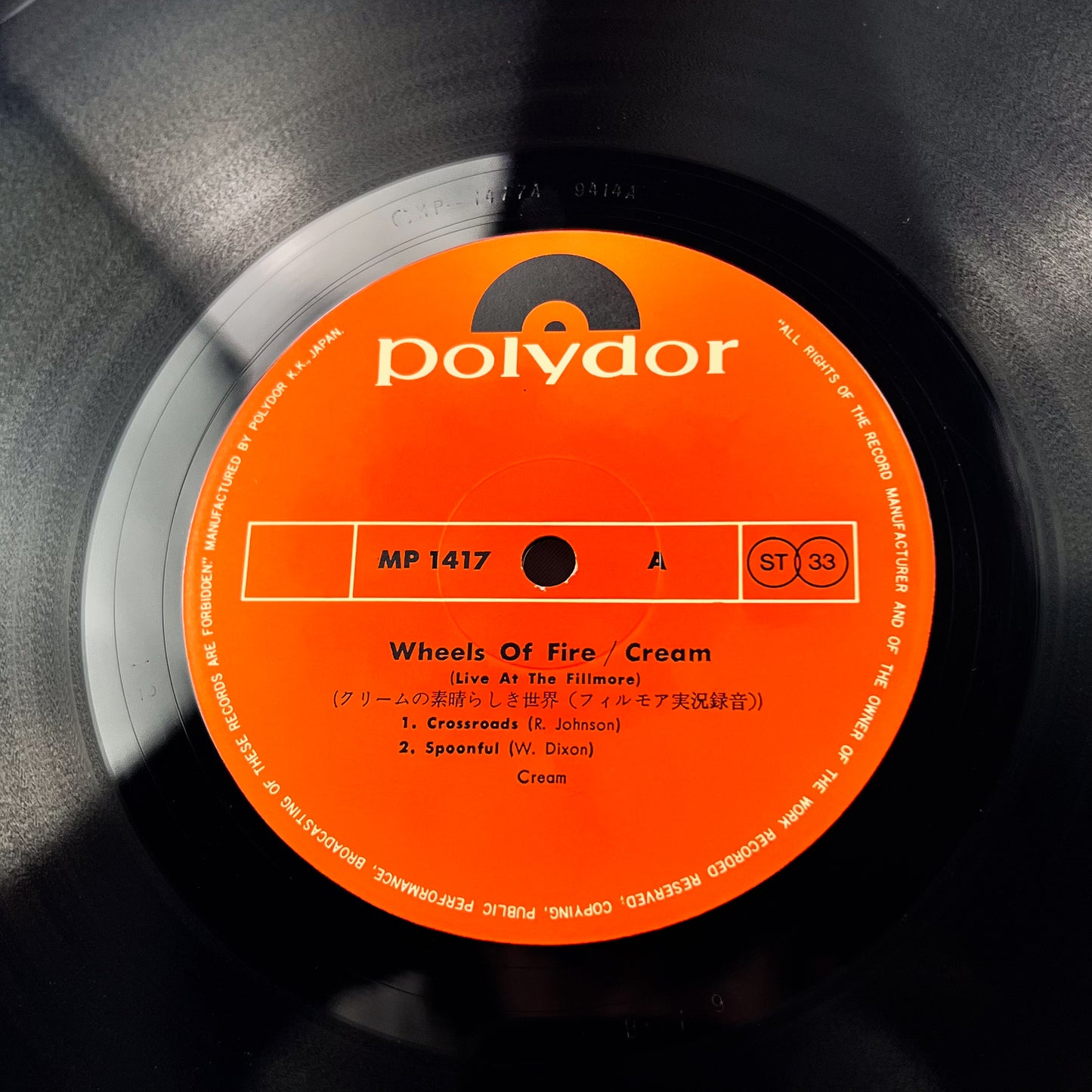 CREAM – Wheels of Fire (Live at the Fillmore) – 1ª Edizione Giapponese Polydor SMP-1417 1969