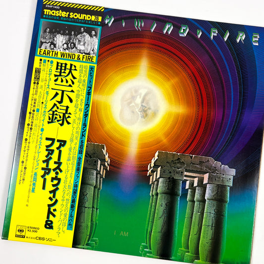 EARTH, WIND & FIRE – I Am Prima Stampa Giapponese Master Sound 25AP 1400 1979 OBI