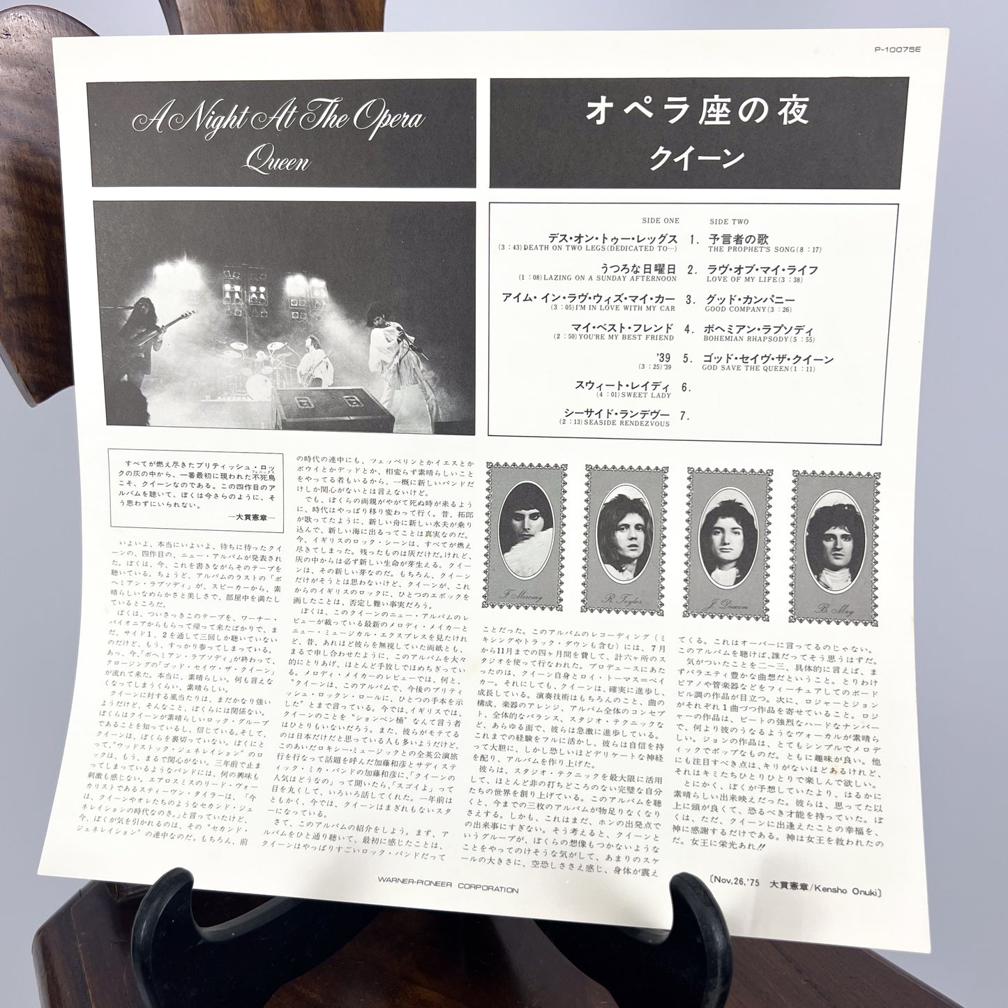 QUEEN – A Night at the Opera 1ª Edizione Giapponese – Elektra P-10075E 1975