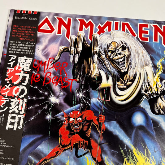 IRON MAIDEN – The Number Of The Beast 1ª Edizione Giapponese ” – EMI EMS-91034 1982 MATTE OBI