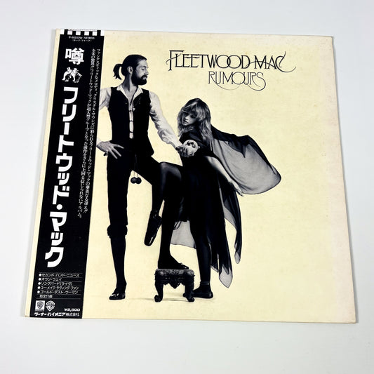 Fleetwood Mac – Rumours 1ª edizione Giapponese - Warner/Pioneer P-10233W 1977 TEXTURED COVER
