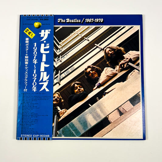 THE BEATLES – 1967-1970 Stampa Giapponese 2LP - Apple EAP-9034B 1973