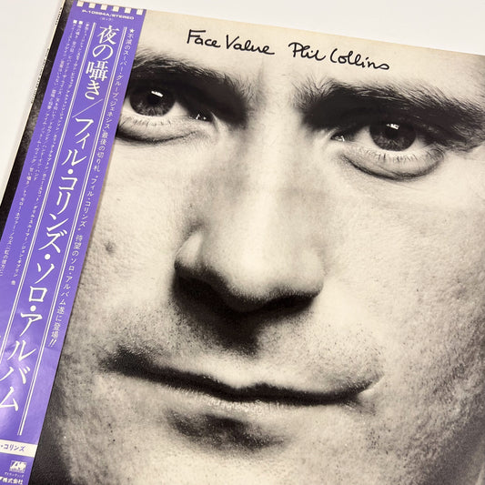 PHIL COLLINS – Face Value 1ª Edizione Giapponese - Warner-Pioneer P-10984A 1981