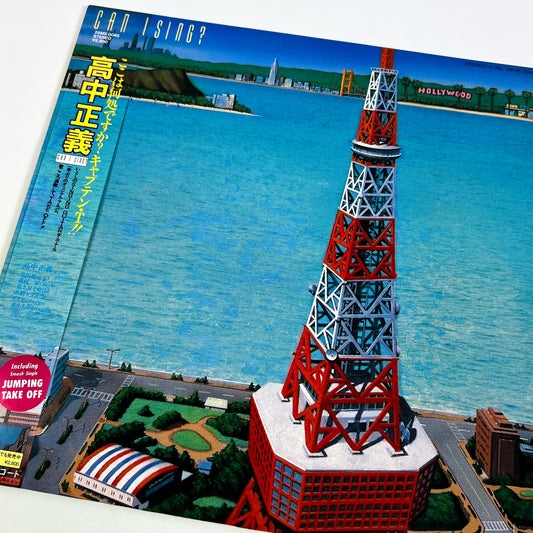 MASAYOSHI TAKANAKA – Can I Sing? 1ª Edizione Giapponese - Kitty 28MS-0045 1983