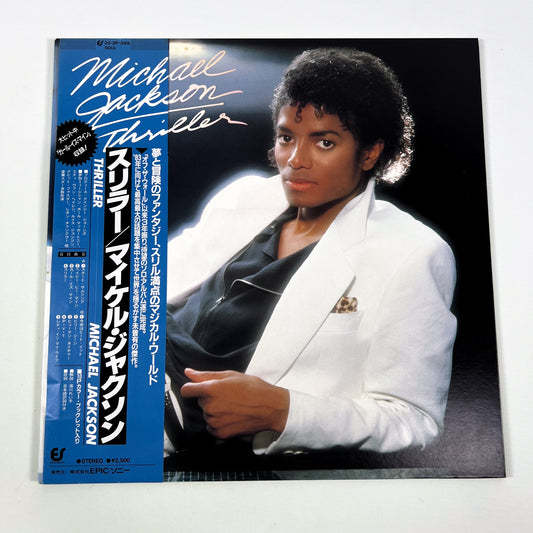 MICHAEL JACKSON – Thriller – 1ª Edizione Giapponese Epic 25 3P-399 1982 – POSTER