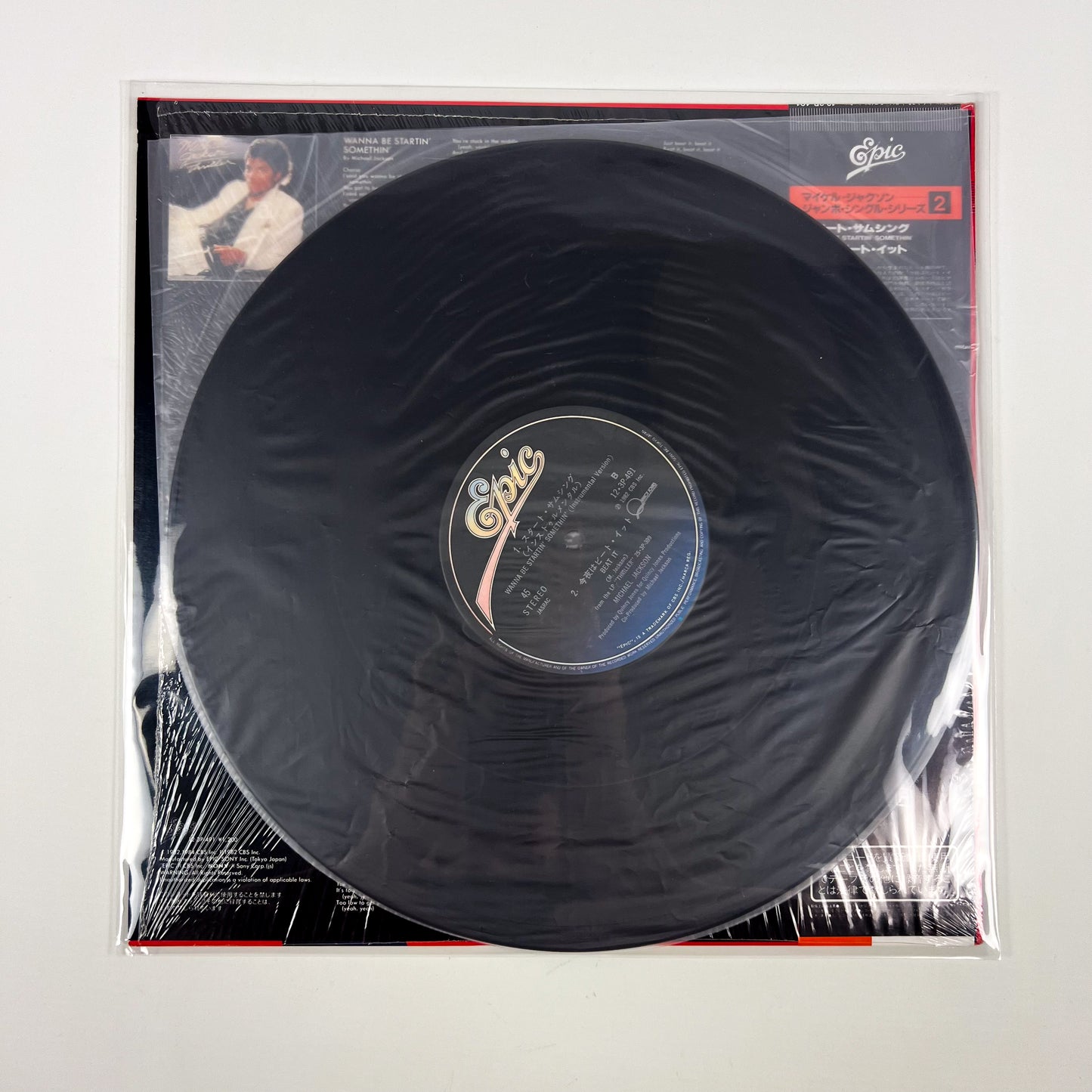 MICHAEL JACKSON – Wanna Be Startin’ Somethin’ / Beat It Japan Maxi 45 tours - Epic/Sony 12·3P-491 1983 SOUS BLISTER