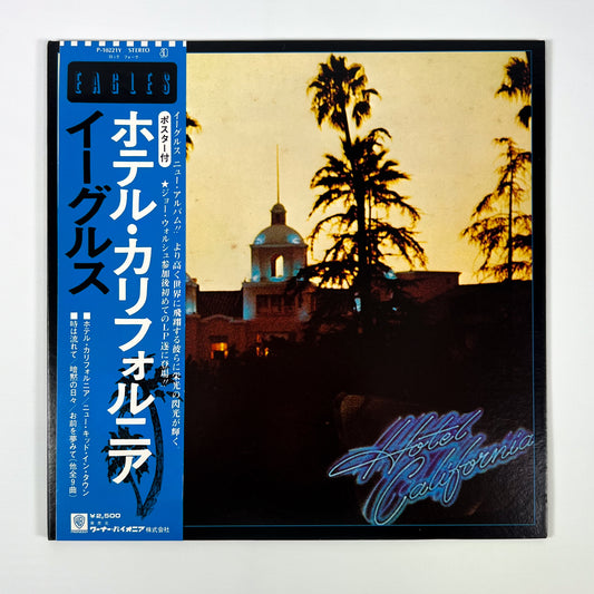 EAGLES - Hotel California - 1ª Edizione Giapponese P-10221Y 1976