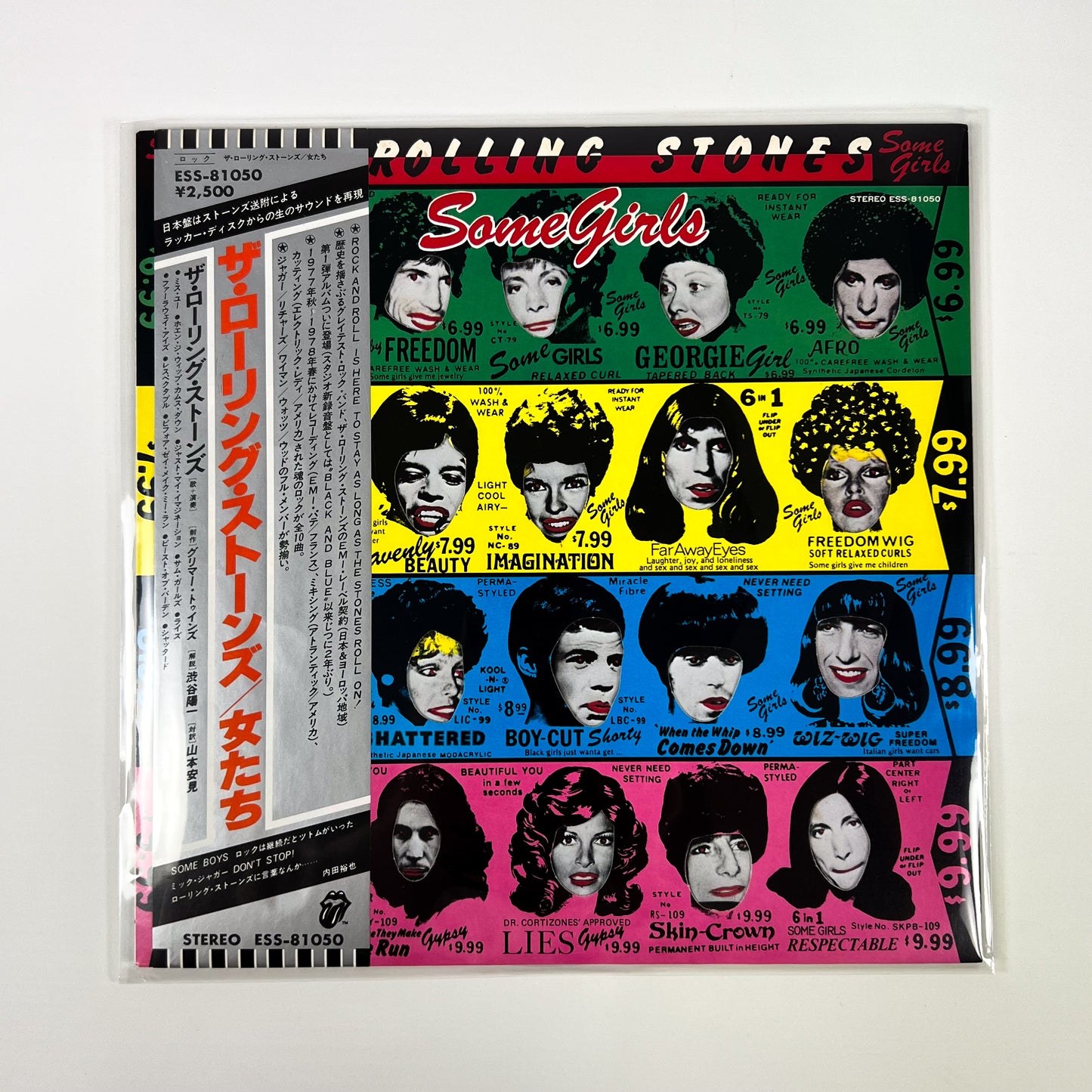 THE ROLLING STONES – Some Girls 1ª Edizione Giapponese - Rolling Stones Records/Toshiba EMI ESS-81050 1978
