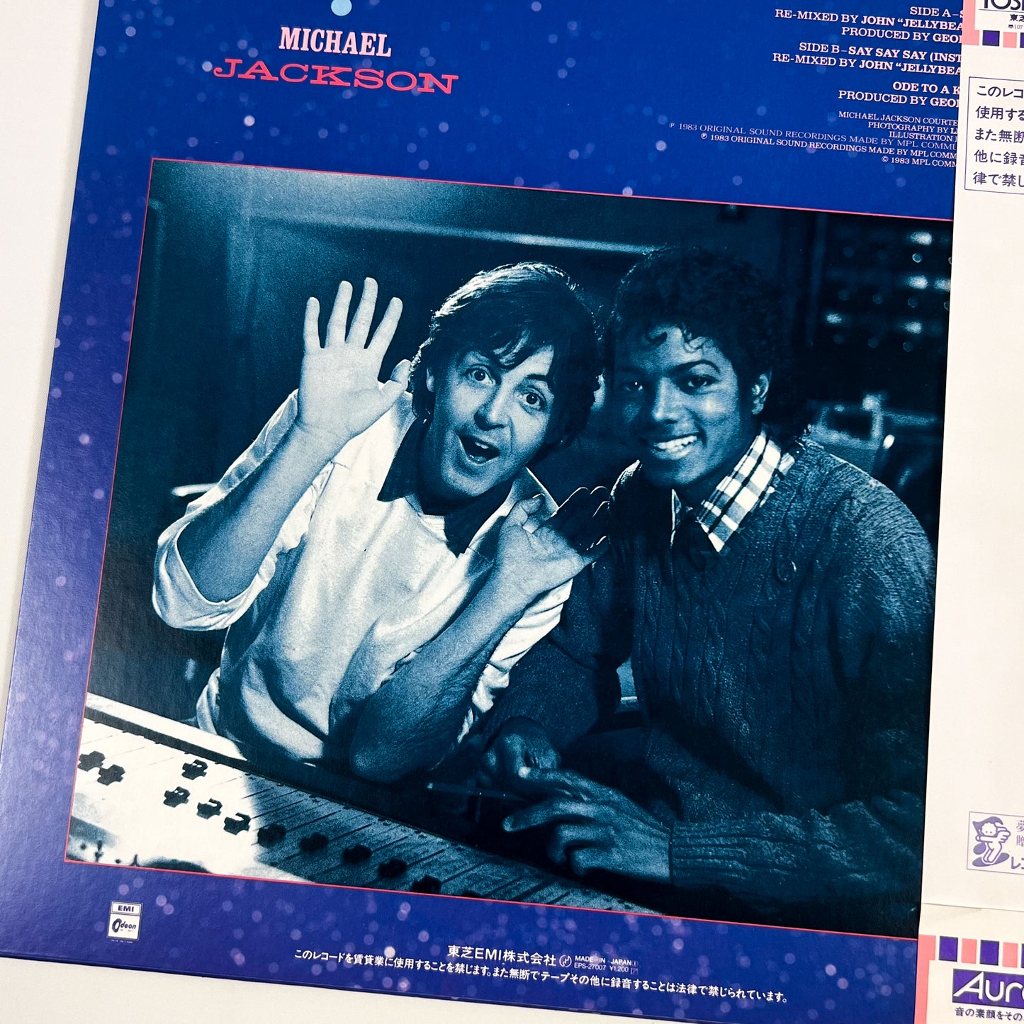 MICHAEL JACKSON "Thriller Era" Ultimate Bundle Omaggio đ