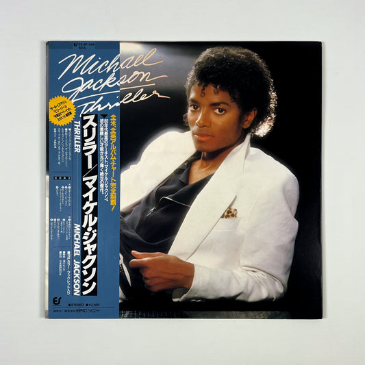 MICHAEL JACKSON – Thriller Prima Stampa Giapponese 25·3P-399 1982 OBI BOOKLET POSTER
