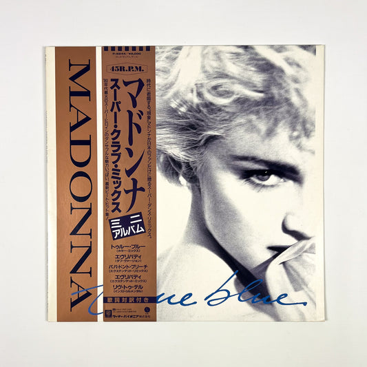 MADONNA "La Isla" Special Promo Bundle