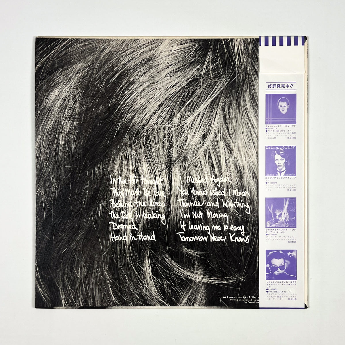 PHIL COLLINS – Face Value Prima Stampa Giapponese P-10984A 1981 OBI