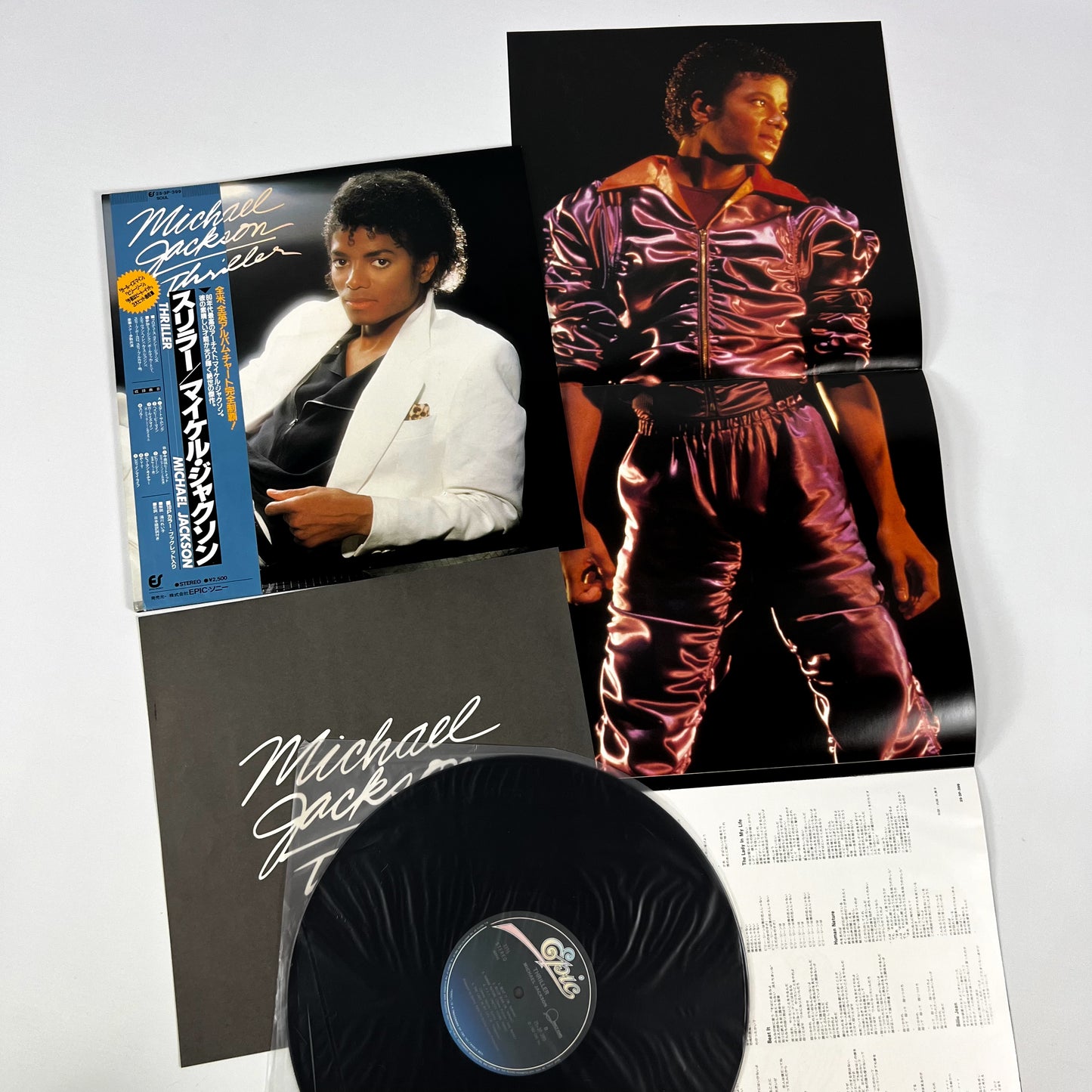 Michael Jackson "The Trilogy" Bundle Gift 🎁