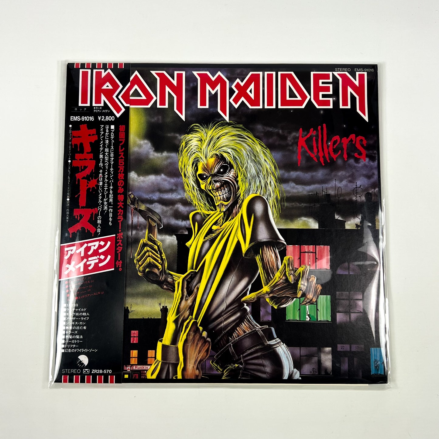 IRON MAIDEN – Killers 1ª Stampa Giapponese - Toshiba EMI EMS-91016 1981 - EDIZ. LIMITATA Poster