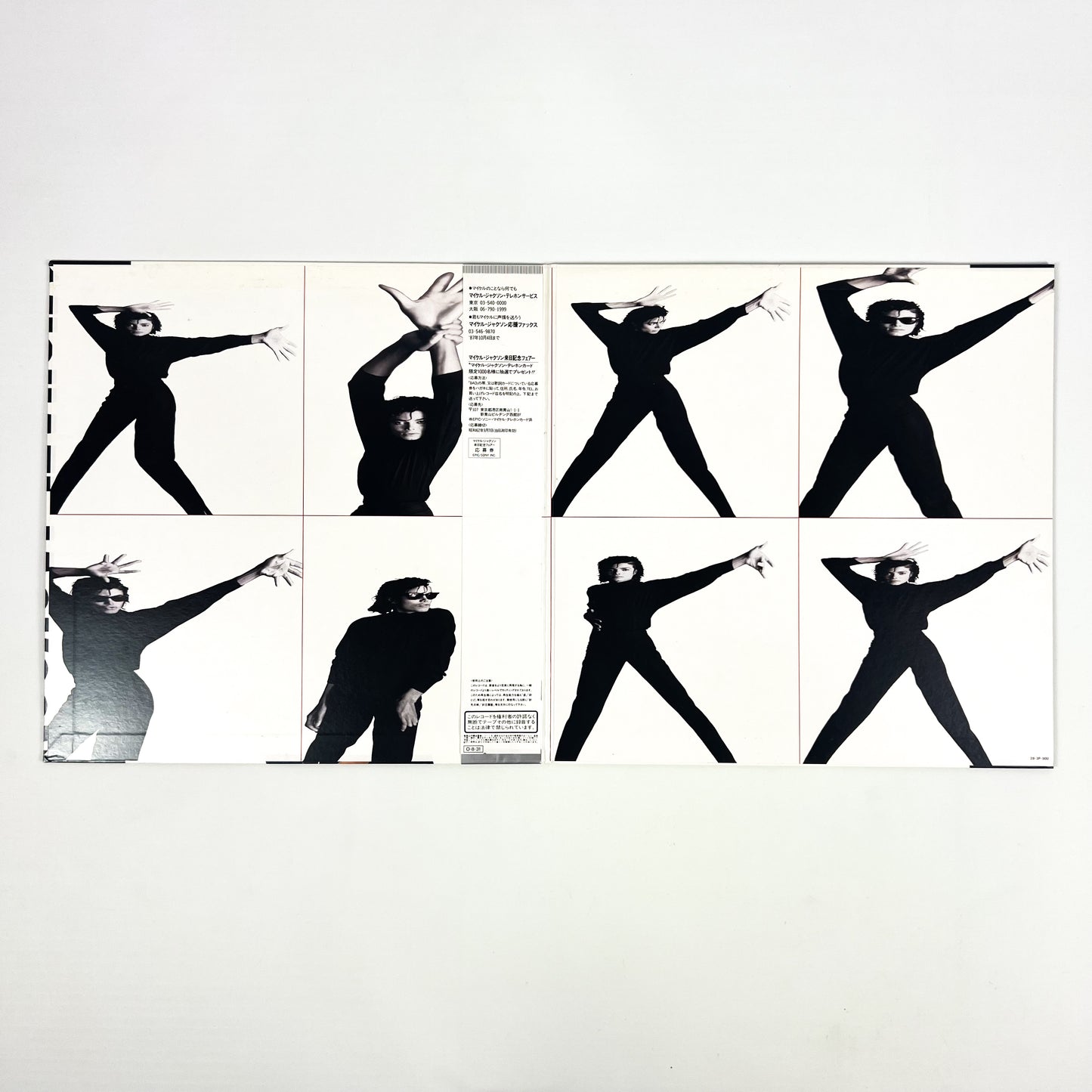 Michael Jackson “Bad” Special Bundle
