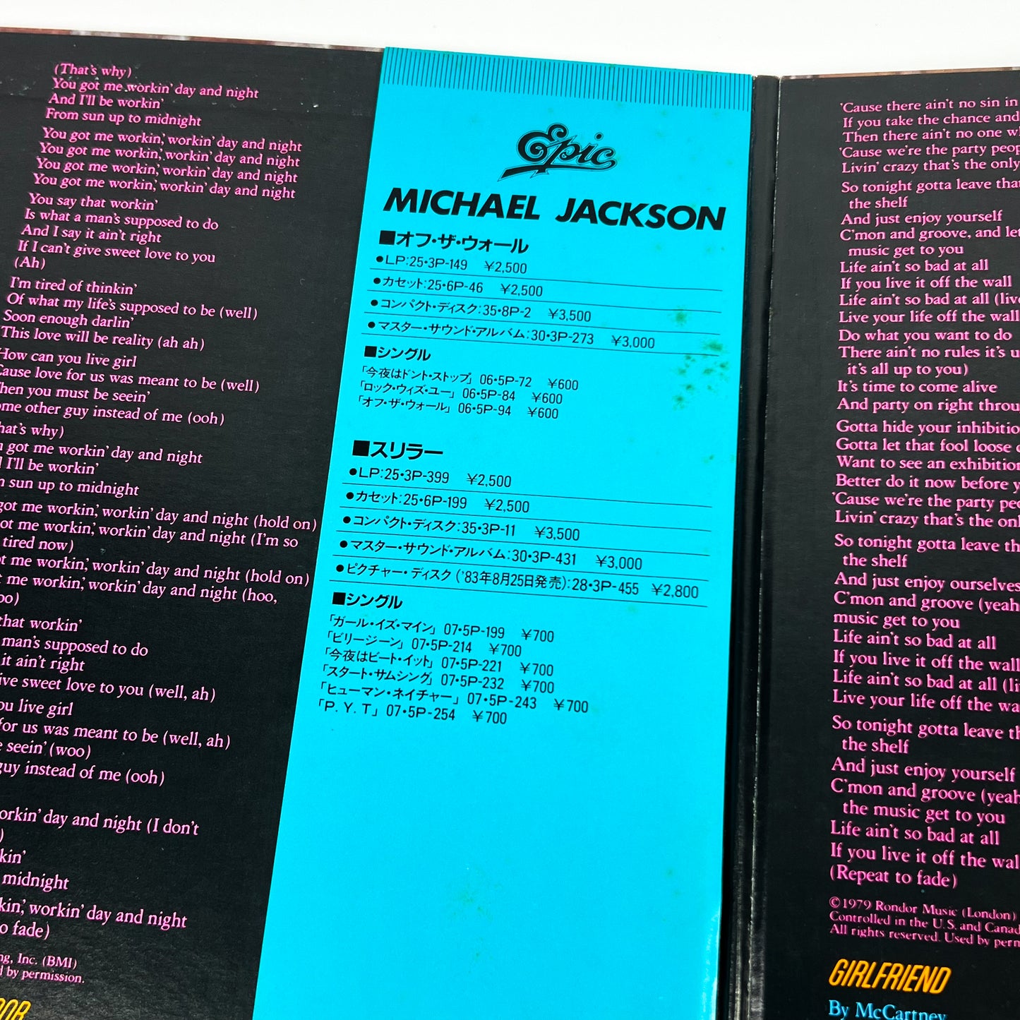 MICHAEL JACKSON – Off the Wall 1ª Edizione Giapponese– Epic/Sony 25·3P-149 1979