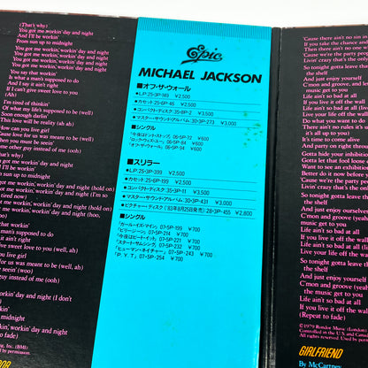 MICHAEL JACKSON – Off the Wall 1ª Edizione Giapponese– Epic/Sony 25·3P-149 1979