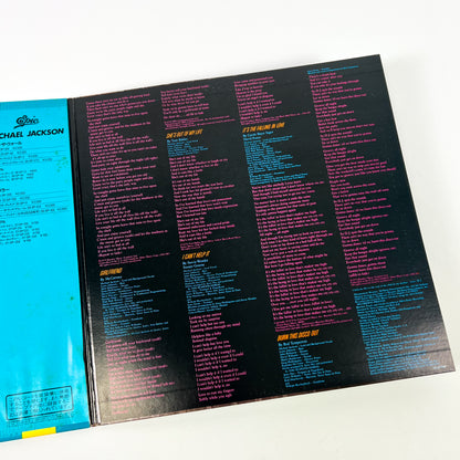 MICHAEL JACKSON – Off the Wall 1ª Edizione Giapponese– Epic/Sony 25·3P-149 1979