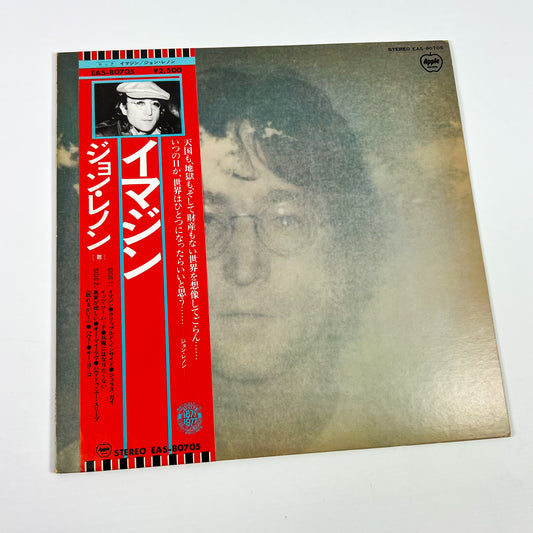 JOHN LENNON – Imagine Stampa Giapponese – Apple EAS-80705 1977 - Completo