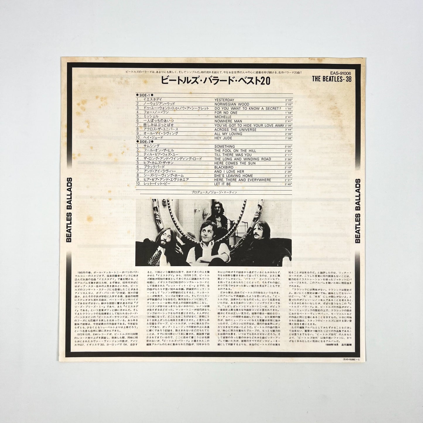 THE BEATLES – The Beatles Ballads Prima Stampa Giapponese EAS-91006 1980 OBI