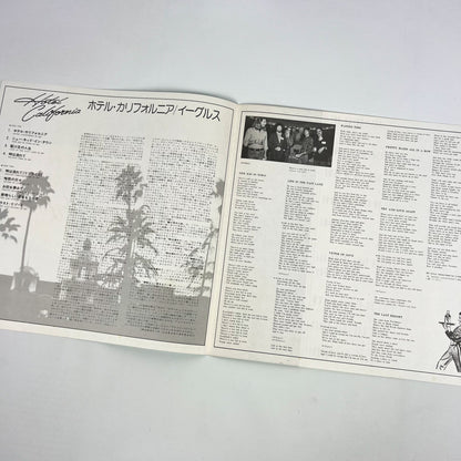 EAGLES - Hotel California Prima Stampa Giapponese P-10221Y 1976 OBI GATEFOLD