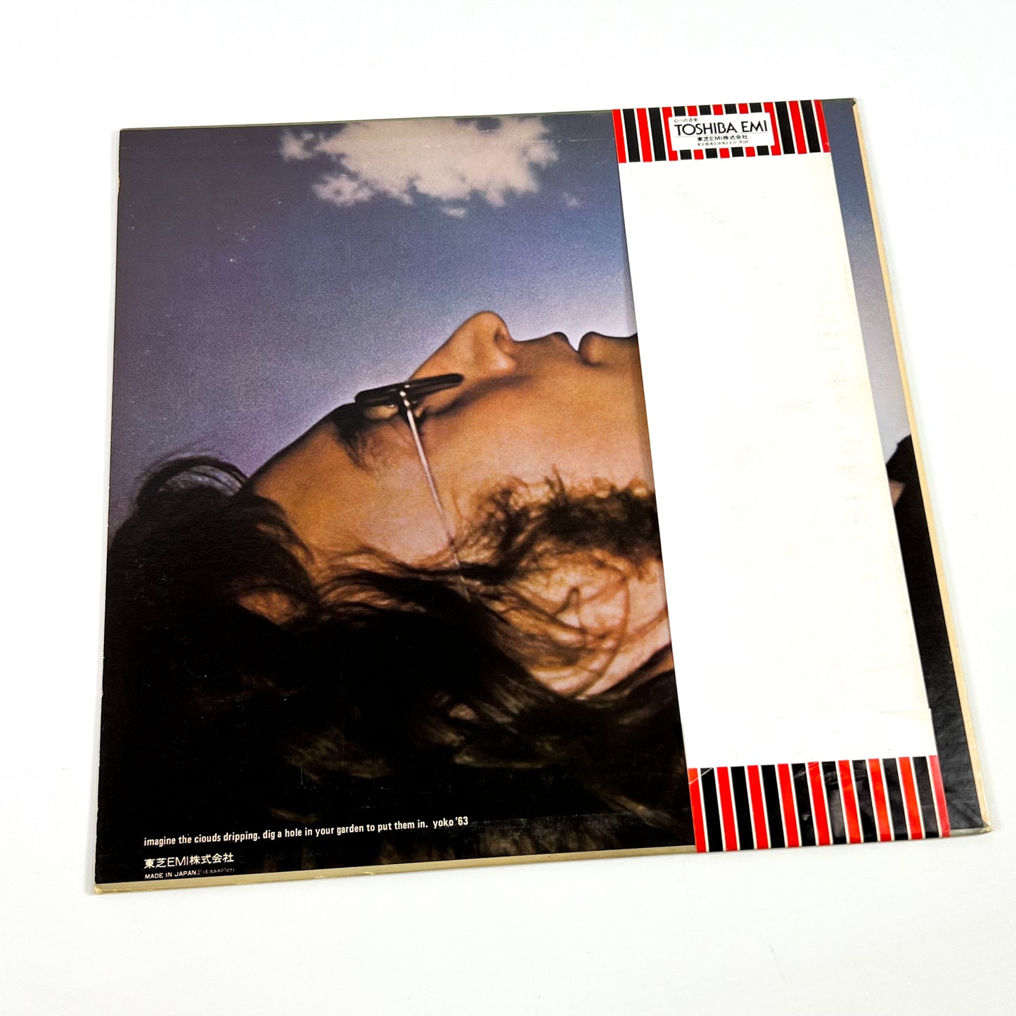 JOHN LENNON – Imagine (Presse japonaise) – Apple EAS-80705 1977 - Intégrale