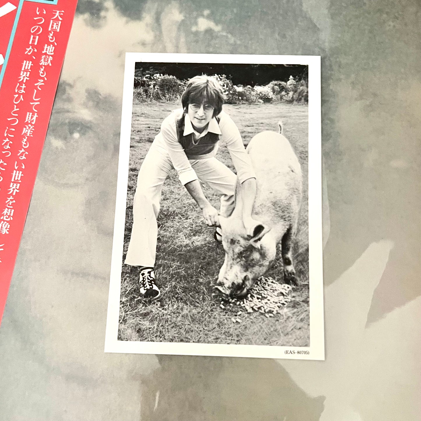 JOHN LENNON – Imagine (Presse japonaise) – Apple EAS-80705 1977 - Intégrale