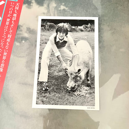 JOHN LENNON – Imagine (Presse japonaise) – Apple EAS-80705 1977 - Intégrale