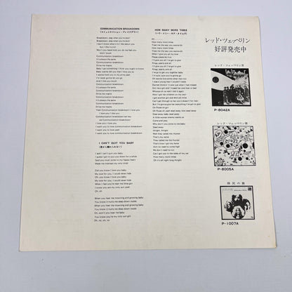 Led Zeppelin I – Stampa Giapponese P-10105A 1976 - Poster