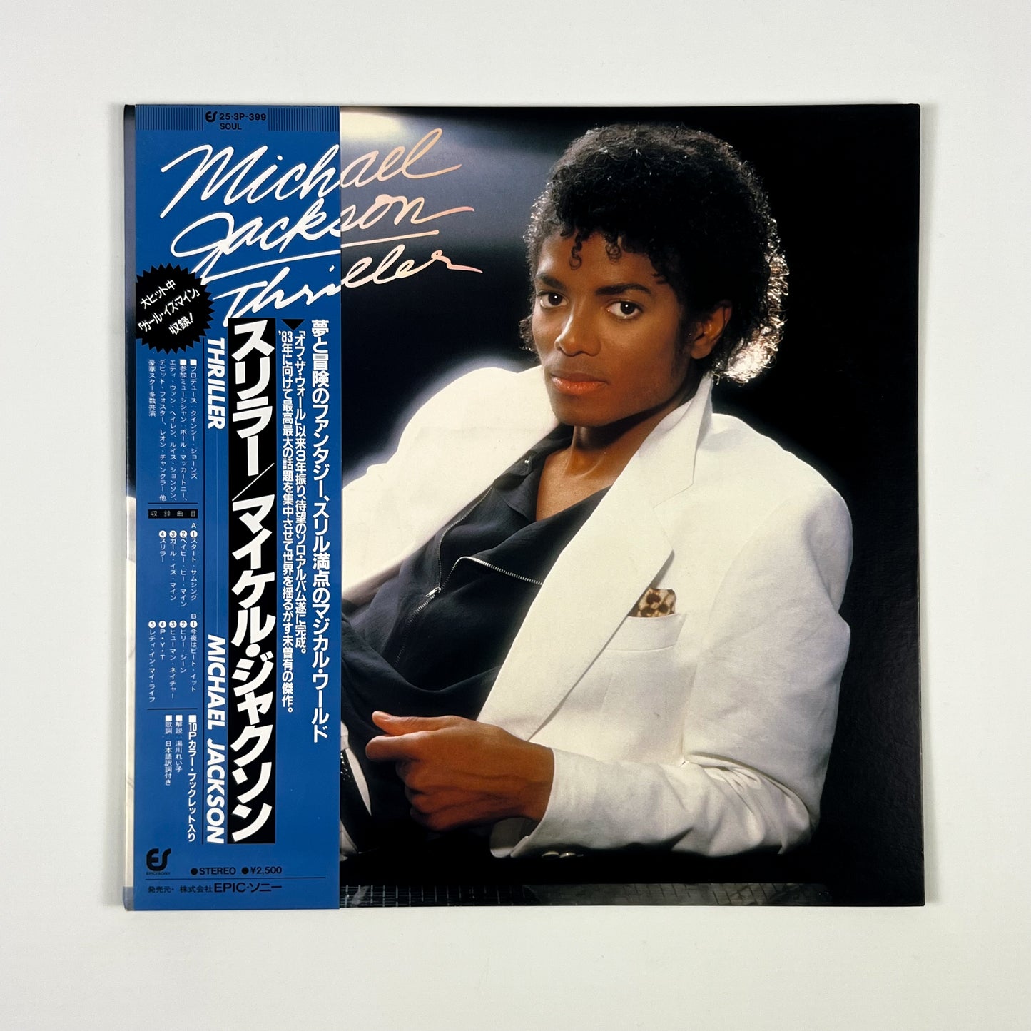 MICHAEL JACKSON – Thriller Prima Stampa Giapponese 25 3P-399 1982 OBI POSTER