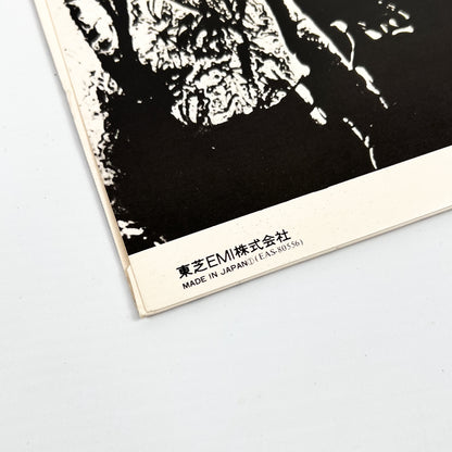 The Beatles – Revolver – Stampa Giapponese EAS-80556 1976