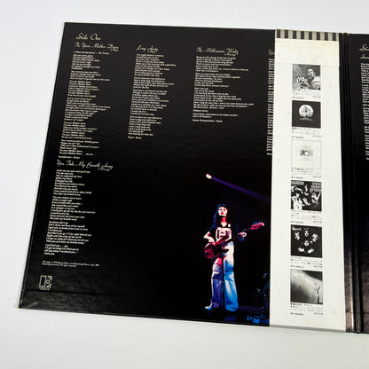 QUEEN – A Day At The Races (Estampe japonaise) – Elektra P-6554E 1981