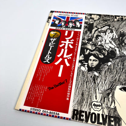 The Beatles – Revolver – Stampa Giapponese EAS-80556 1976