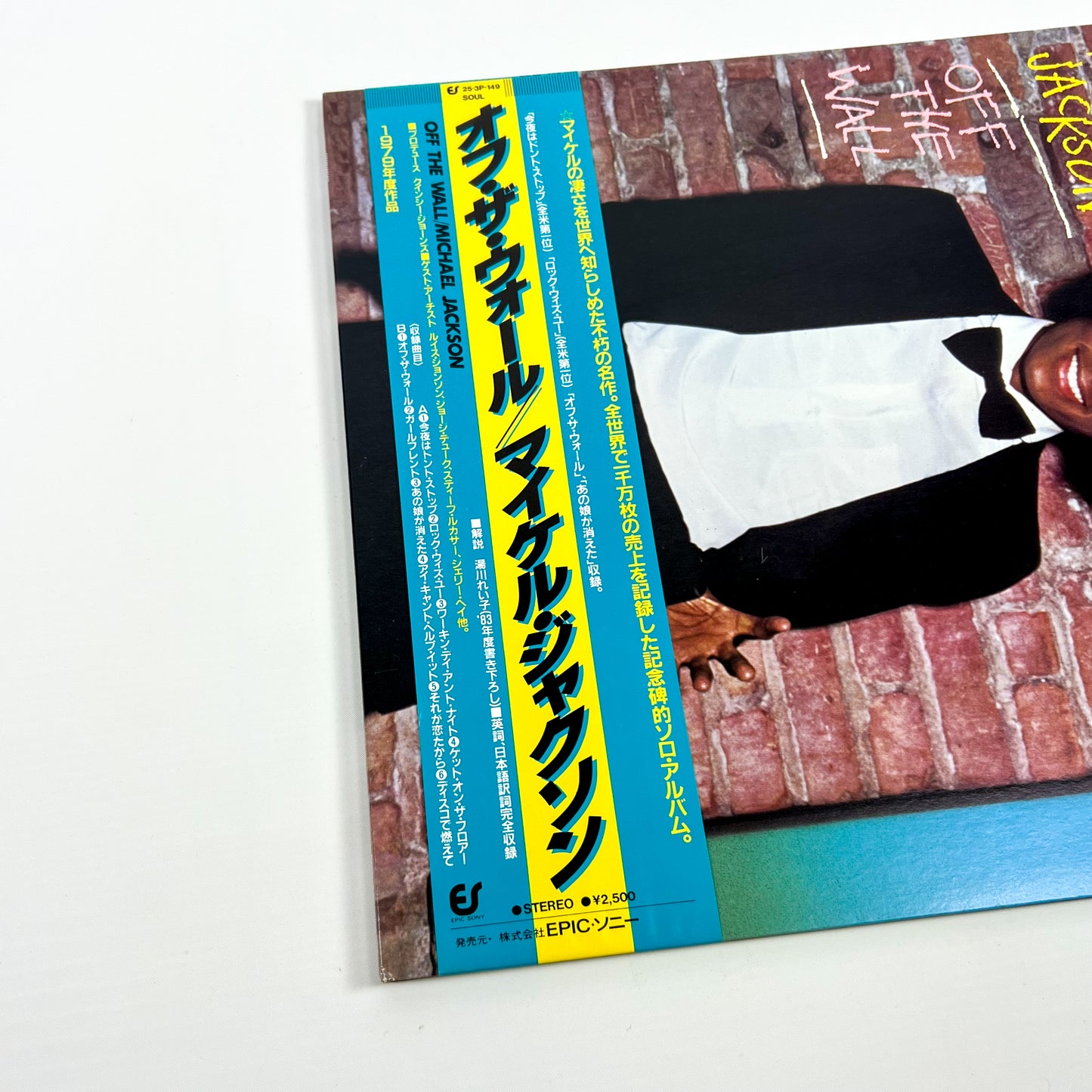 MICHAEL JACKSON – Off the Wall 1ª Edizione Giapponese– Epic/Sony 25·3P-149 1979