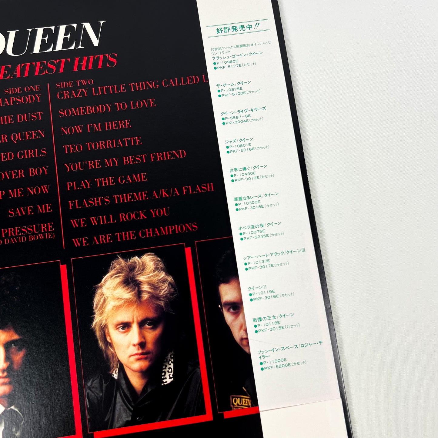 QUEEN – Greatest Hits Edizione Giapponese P-6480E 1981 OBI