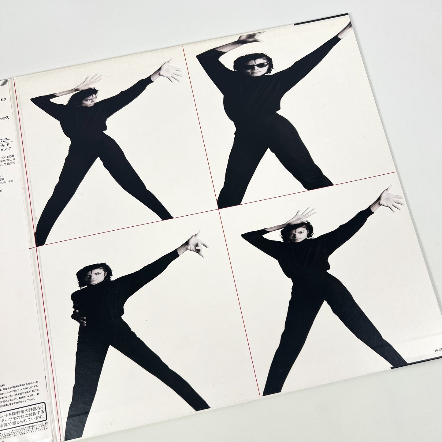 Michael Jackson “Bad” Special Bundle