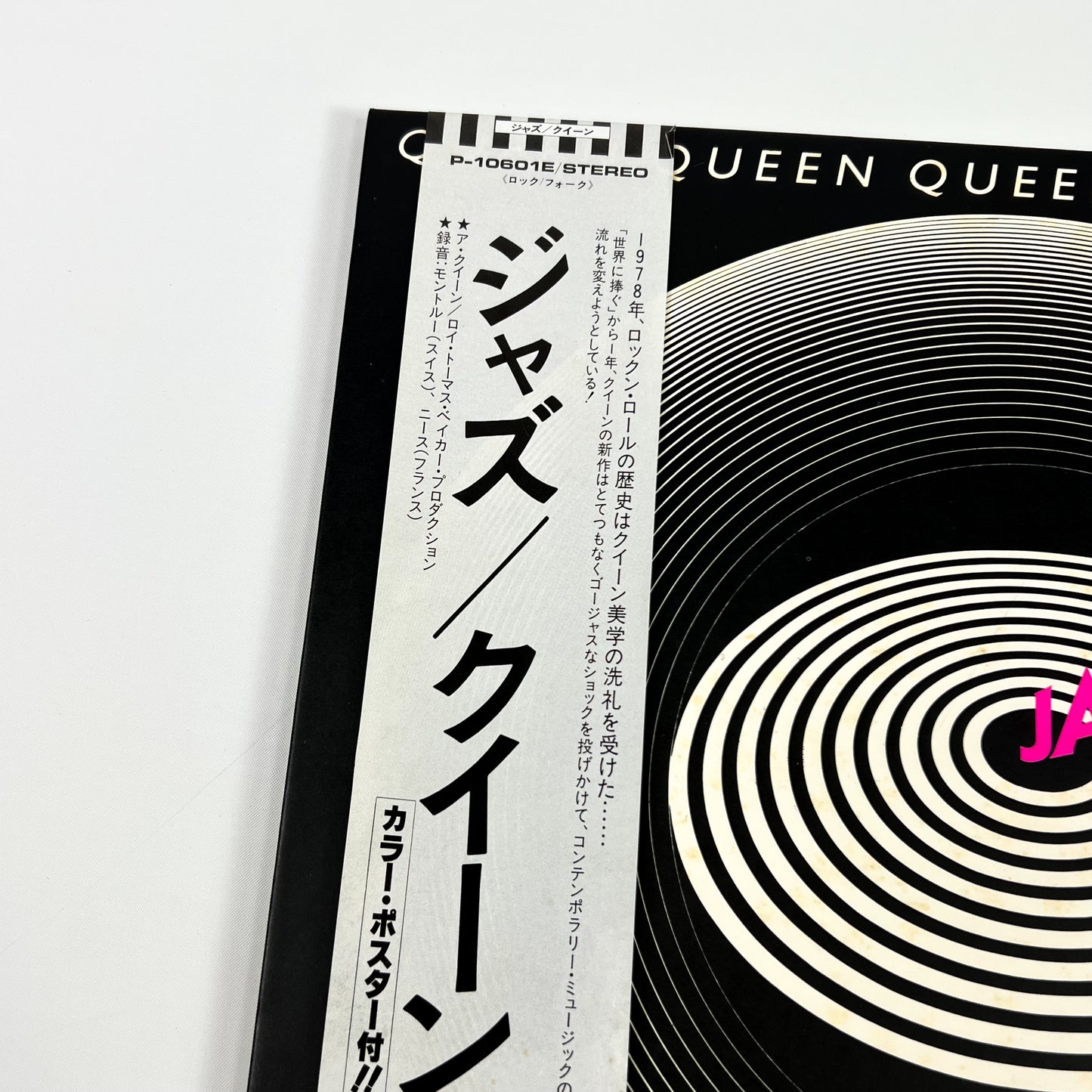 QUEEN – Jazz 1ª Edizione Giapponese – Elektra P-10601E 1978 - Poster