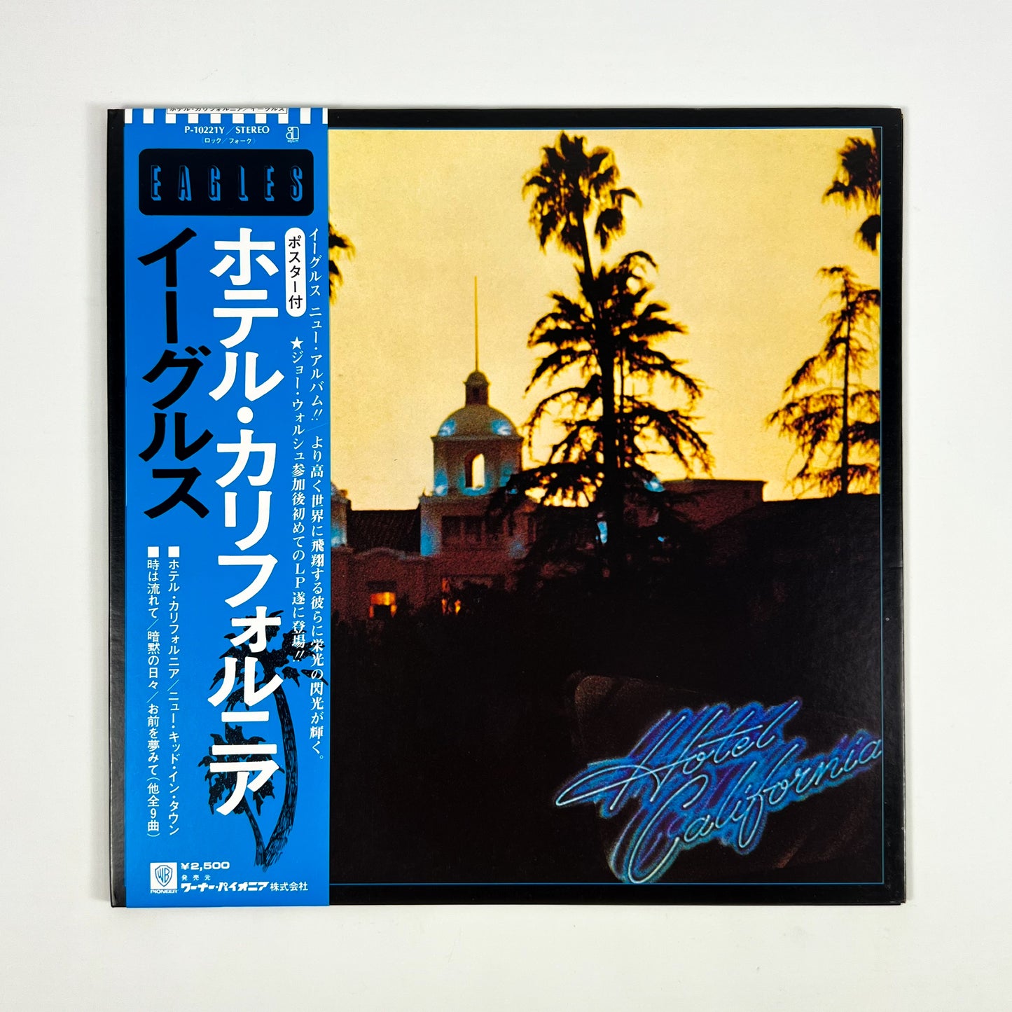 EAGLES - Hotel California Prima Stampa Giapponese P-10221Y 1976 OBI GATEFOLD